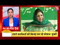 Superfast News LIVE: सभी बड़ी खबरें फटाफट अंदाज में | Arvind Kejriwal | Elections 2024 | Breaking  - 02:47:00 min - News - Video