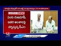 CM Revanth Reddy Review Meeting With Agriculture And Cooperation Departments | V6 News - 05:25 min - News - Video