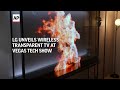 LG unveils ‘world’s first’ wireless transparent OLED TV at CES 2024  - 01:15 min - News - Video