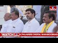 LIVE : పెనుకొండలో నారా లోకేష్ శంఖారావం సభ  | Nara Lokesh Sankharavam Public Meeting LIVE | hmtv  - 55:46 min - News - Video