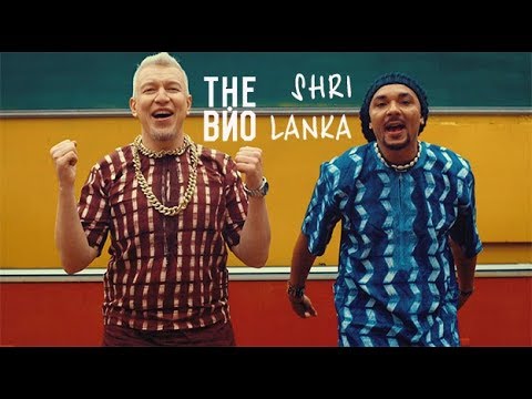 The VYO - The VYO feat Shri Lanka - Uhr-le-le
