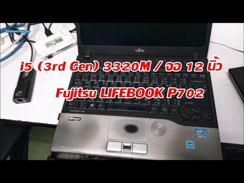 Fujitsu Lifebook P702 Core I5 3320m 2600 Mhz 12 1 1280x800 4gb 128gb Dvd Net Intel Hd Graphics 4000 Wi Fi Bluetooth 3g Win 8 Pro 64 Cena Harakteristiki Video Obzor Otzyvy