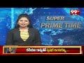 బాబు మాటపై నాకు నమ్మకం ఉంది..రామరాజు ఎమోషనల్ కామెంట్స్ | Ramaraju About Chandrababu | 99TV  - 02:08 min - News - Video
