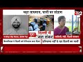 AAJTAK 2 LIVE | DELHI में पानी पर सियासत, BANSURI SWARAJ ने लगाया AAP सरकार पर बड़ा आरोप | AT2  - 21:56 min - News - Video