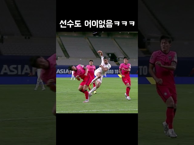 세계최초 기술 #shorts