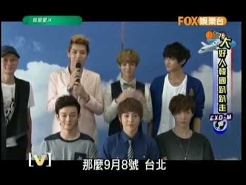 120903 就是愛JK EXO-M 專訪