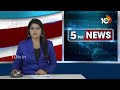 Delhi High Court Big Shock to Arvind Kejriwal | కేజ్రీవాల్‎కు బిగ్ షాక్ | 10TV News  - 09:02 min - News - Video