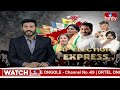 LIVE : లోకేష్ Vs లావణ్య..మంగళగిరి గెలుపెవరిది..? | Mangalagiri | AP Elections 2024 | hmtv  - 00:00 min - News - Video
