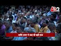 AAJTAK 2 | RAM MANDIR पर सियासत जारी, SHASHI THAROOR ने अब पूछ लिया ऐसा सवाल ! | AT2  - 01:47 min - News - Video