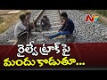 Police Caught Youth For Drinking On Railway Track At Karimnagar