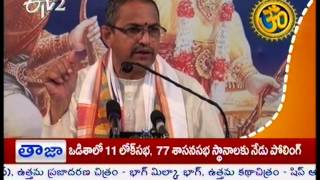 telugu-serials-video-27628-Antharyami Tv Show Telecasted on : 17/04/2014 telugu-serials-video-27628-Antharyami Tv Show Telecasted on : 17/04/2014