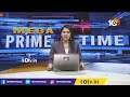 వైసీపీ నుంచి రాష్ట్రాన్ని కాపాడుకుంటాం | Chandrababu Naidu Targets YCP Govt | 10TV News  - 02:50 min - News - Video