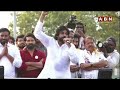 అలోచించి ఓటు వేయండి..ప్రజలకు పవన్ విన్నపం | Pawan Kalyan Request To Public | ABN Telugu  - 03:05 min - News - Video