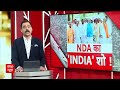 PM Modi Nomination: मोदी के नामांकन में पहुंचे कई राज्यों के मुख्यमंत्री |  Loksabha Election 2024  - 05:06 min - News - Video