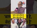 Bihar Election 2025: बाप-बाप होता है, बेटा-बेटा होता है, Abdul Bari Siddiqui ने क्यों कहा?