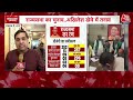 Rajya Sabha Elections 2024: हम बीजेपी के साथ, क्रॉस वोटिंग के बीच Raja Bhaiya का बड़ा ऐलान|UP News  - 09:21 min - News - Video