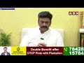మా అన్న టిక్కెట్ కు ఆరున్నర కోట్లే తీసుకున్నాడా..? | RRR About Chilakaluripeta MLA Seat Price | ABN  - 03:16 min - News - Video
