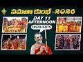 Samatha Kumbh 2026 | Day 11 Evening Highlights | HH Chinna Jeeyar Swamy | Statue Of Equality