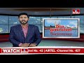 బహిరంగంగా హద్దులు మీరుతు న్యూసెన్స్ క్రీయట్ చేసుతున్న మందుబాబుల.. | Pakka Hyderabadi | hmtv  - 06:11 min - News - Video