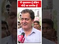 मैं मुसलमान हूँ लेकिन मोदी का समर्थक हूँ- Patna में मिले मोदी के समर्थक  - 00:46 min - News - Video