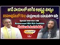 Narasaraopet NDA MLA Candidate Chadalavada Aravinda Babu Special Interview | hmtv