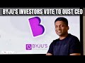 Byjus Investors Resolution Ousting Founder: Valid Or Invalid?