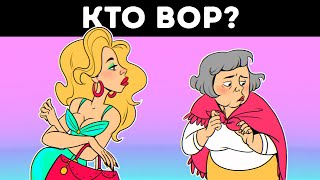 Только гениальные следователи могут разгадать эти 17 загадок