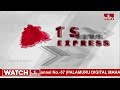 TS News Express | Telangana News | TS News | Telugu News | hmtv  - 02:44 min - News - Video