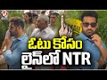 Actor NTR In Line For Vote | Lok Sabha Elections 2024 | V6 News