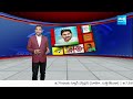 Special Story on Chintamaneni Prabhakar Rowdyism | Denduluru TDP Leader |@SakshiTV  - 07:18 min - News - Video