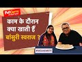 Elections 2024: Working Day पर क्या खाना पसंद करती हैं Bansuri Swaraj | Poll Curry On NDTV