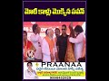మోదీ కాళ్లు మొక్కిన  పవన్ | Modi And PawanKalyan | V6 News - 00:56 min - News - Video