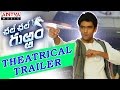 Chal Chal Gurram Theatrical Trailer