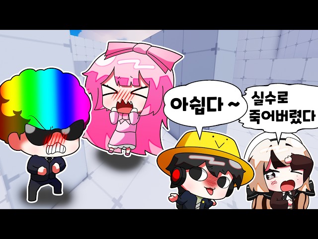 새로운 커플 등장!? 몰래카메라로 복수했더니 반응이..