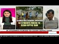 Dalit Students Forced To Clean Septic Tank In Karnataka School | Marya Shakil | The Last Word  - 00:00 min - News - Video