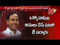 KCR coming up with more welfare schemes, can he fulfill ?