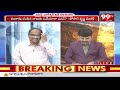 సర్వేలపై నాగేశ్వర్ విశ్లేషణ.. Prof Nageshwar Analysis On AP Elections Survey 2024 | YS Jagan | 99TV  - 05:13 min - News - Video
