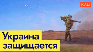 Личное: Украина героически отражает атаки террористов (Eng sub)