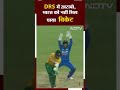 IND vs SA: DRS में ख़राबी के कारण, भारत को नहीं मिला David Miller का विकेट  - 00:26 min - News - Video