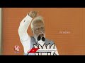 PM Modi Comments On Family Politics | BJP Meeting In Sangareddy | V6 News  - 03:01 min - News - Video