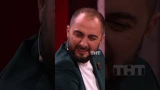 Фрилансер или балабол?😳 #ComedyClub #КамедиКлаб #маринакравец #свидание #демискарибидис #батрутдинов