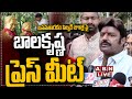 🔴LIVE: బాలకృష్ణ ప్రెస్ ప్రెస్ మీట్ || Nandamuri Balakrishna Press Meet || ABN