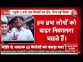 Nepal Protest Live Updates: Nepal में अंतरिम सरकार पर नहीं बन पाई सहमति | Gen Z Protest | Aaj Tak  - 03:17:33 min - News - Video