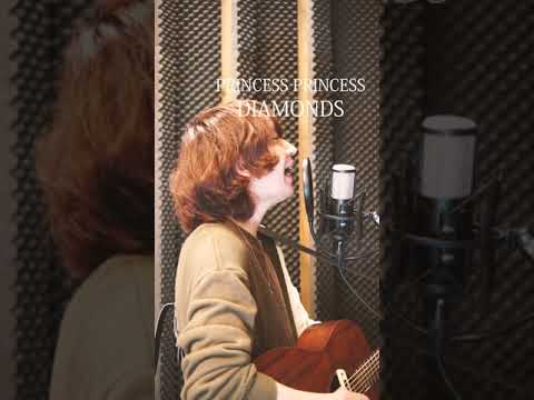 「ダイアモンドだね」 PRINCESS PRINCESS/DIAMONDS(ダイアモンド) #カバー #shorts