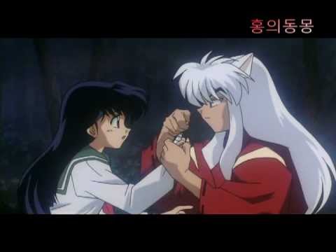 이누야샤매드뮤비 달빛이 지고 .avi