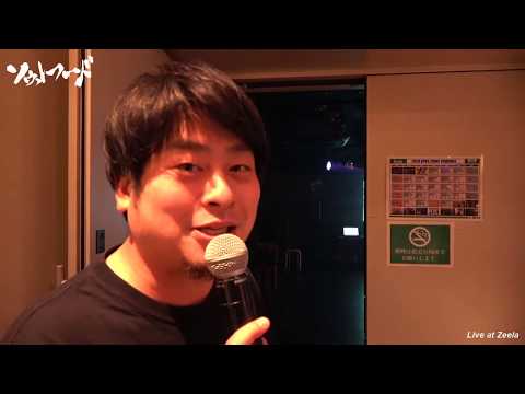 ソウルフード 自宅にバンドマン!〜梅田Zeela ゲリラ配信ライブ〜