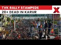 Tamil Nadu Stampede | TVK rally stampede in Karur leaves 20+ dead, hospitals in chaos