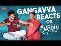 My Village Show Gangavva reacts to 'Love Story' while watching on aha