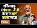 Kahani Kursi Ki: 4 जून को केरल-आंध्र...मोदी को देंगे कितने मार्क्स? South India | Lok Sabha Election
