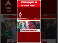 Bihar Politics: आरा का जातीय समीकरण, भोजपुर की जनता के मन में क्या ? Lok Sabha Elections 2024  - 00:58 min - News - Video